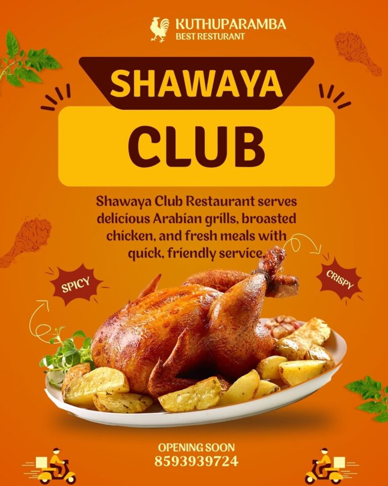 SHAWAYA CLUB